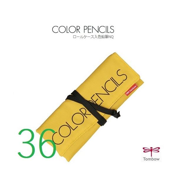 トンボ鉛筆 ロールケース入色鉛筆 36色セット CR-NQ36C : West-Side