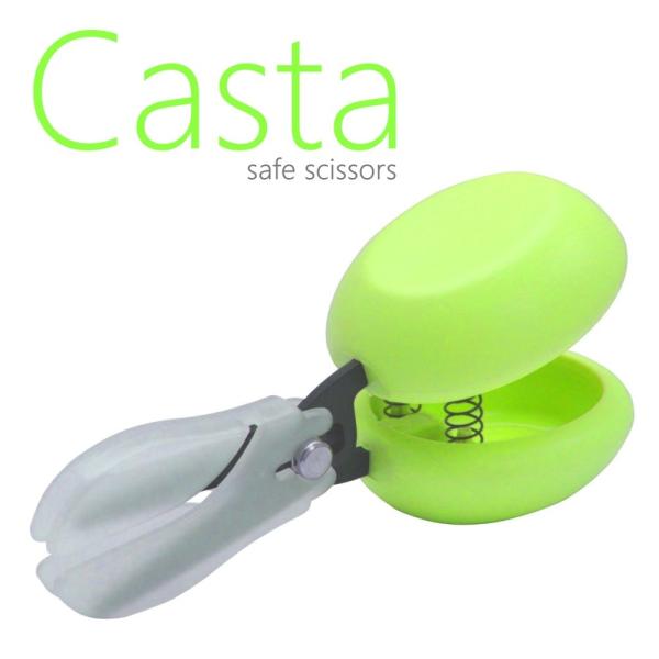 キャナリー カスタ グリーン D-CASTA-G CASTA ケース付きはさみ