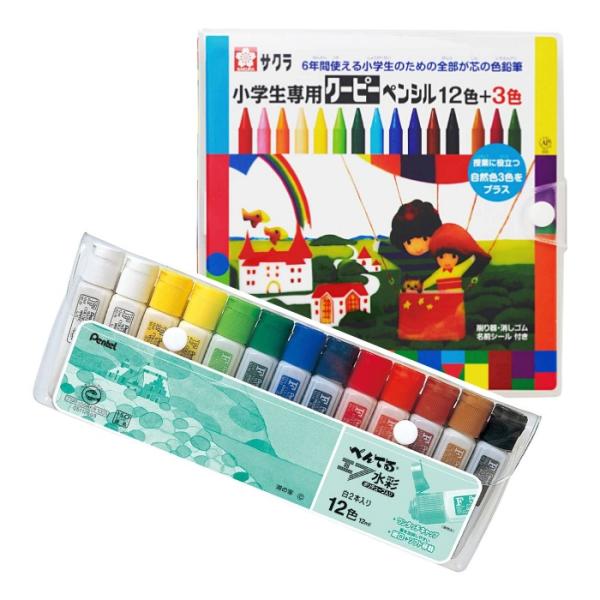学校でよく使うクーピーペンシル15色と絵の具12色のセットですサクラクレパスクーピー　12色+3色FY15Sjan:4901881263613ぺんてるエフ水彩　ポリチューブ入りえのぐ　12色12ml（白2本入り）WFC3-12jan:490...