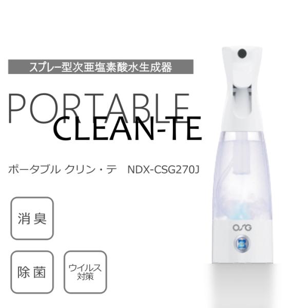 west-side_ndx-csg270j