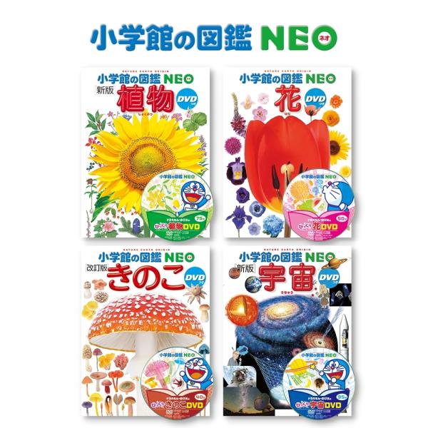 図鑑 セット みんな探してる人気モノ 図鑑 セット 本 雑誌 コミック