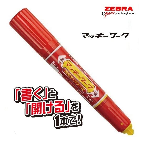 marky様　オーダーページ マークXジオ DBA-ANA10 パワーシートモーター/F右4点セット