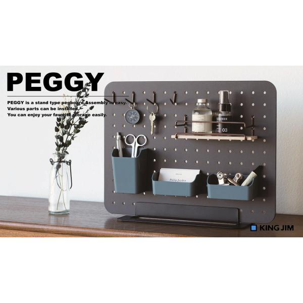 KING JIM ペギー PEGGY PG400クロ チャコールブラック KING JIM ペギー PEGGY PG400クロ チャコールブラック