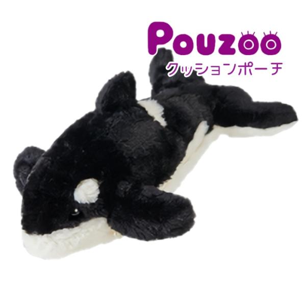 キングジム ポーズー クッションポーチ PZC2051 シャチ ぬいぐるみ 小物入れ