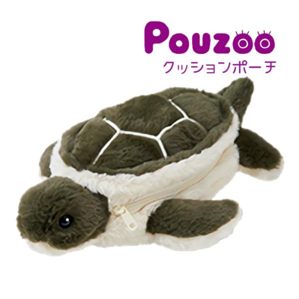 KING JIM（キングジム） ポーズー クッションポーチ PZC2053 ウミガメ