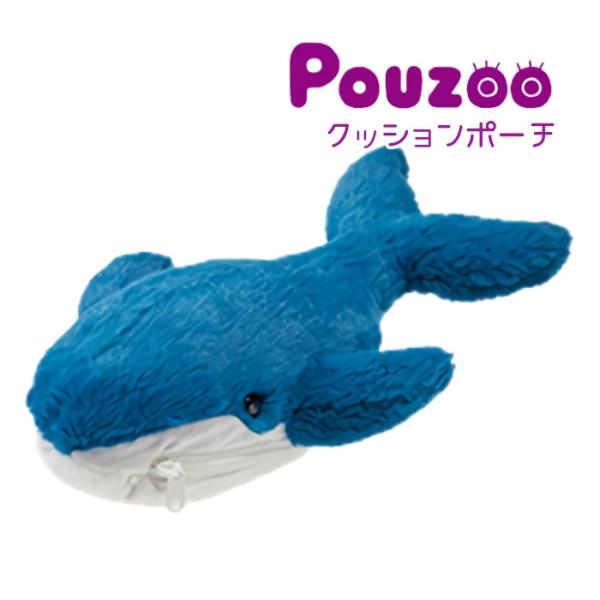 （まとめ買い）キングジム ポーズー クッションポーチ クジラ PZC2054 〔3個セット〕 【北海道・沖縄・離島配送不可】 KING JIM（キングジム） ポーズー クッションポーチ PZC2054 クジラ