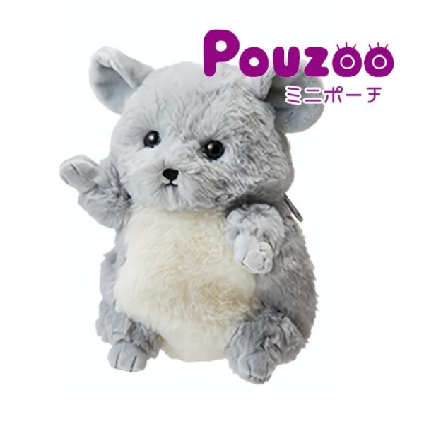 KING JIM キングジム ポーズー ミニポーチ PZM2010 チンチラ KING JIM キングジム ポーズー ミニポーチ PZM2010 チンチラ
