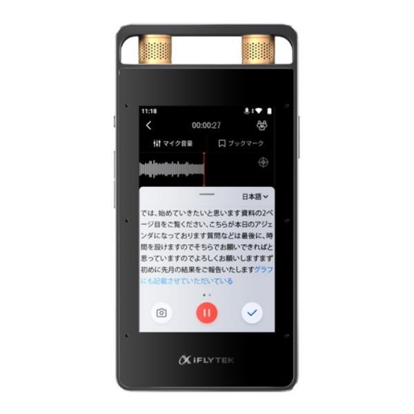 キヤノン iFLYTEK AIライティングレコーダー VOITER SR502J プロ