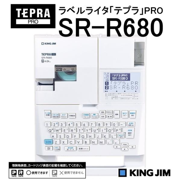 TEPRA PRO ラベルライター テプラ SR-R680 キングジム 〜24mm TEPRA PRO ラベルライター テプラ SR-R680 キングジム 〜24mm
