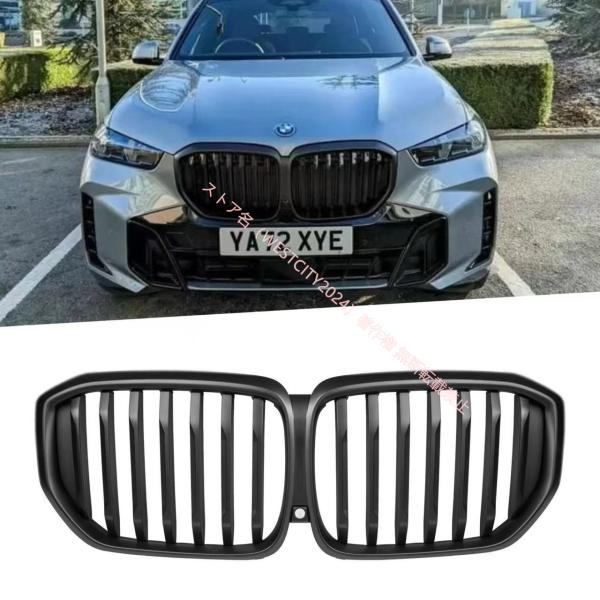 カスタム用にどうぞBMW X5 G05 純正グリル【値下げしました】
