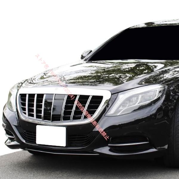 Mercedes-Benz メルセデス ベンツ Benz W222 Sクラス マイバッハ Mercedes-Benz メルセデス ベンツ Benz W222 Sクラス マイバッハ