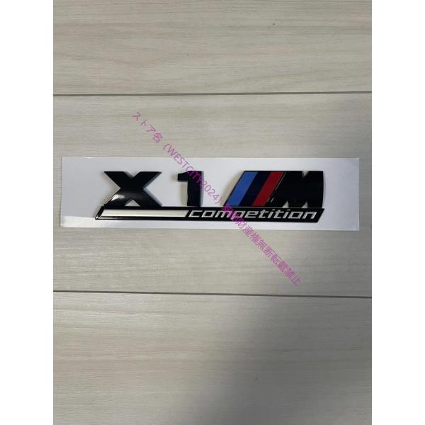 BMW X1M X2M X3M X4M X5M X6M X7M Competition エンブレム マットブラック/グロスプラック/シルバー ステッカー