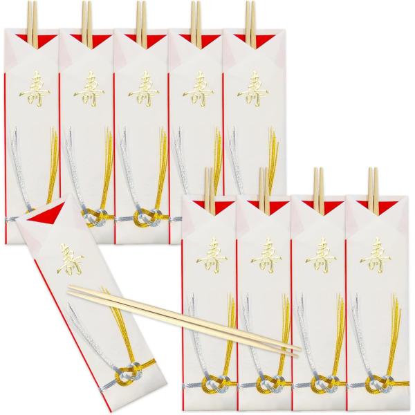 ＜高級祝箸10膳セット＞金銀の水引付きでとても高級感があり、大切なお祝い事を華やかに演出します。国産ひのき使用の高級祝箸セットです。【数量】10膳【箸袋のサイズ】約22.5×6.5cm【配送】ご注文・ご入金確認後１〜２営業日で出荷いたします...