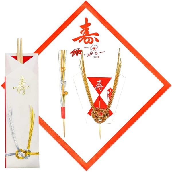 ＜お食い初め・百日祝用＞ 華やぐ鯛用お飾り４点セット 一生に一回の大切な時間を華やかに演出します。 【セット内容】・鯛飾り１枚・鯛尾ビレ飾り１枚・紅白鯛敷き紙１枚(18cm)・祝箸１膳　※歯固め石は別売りですのでご注意ください。【配送】※ご...