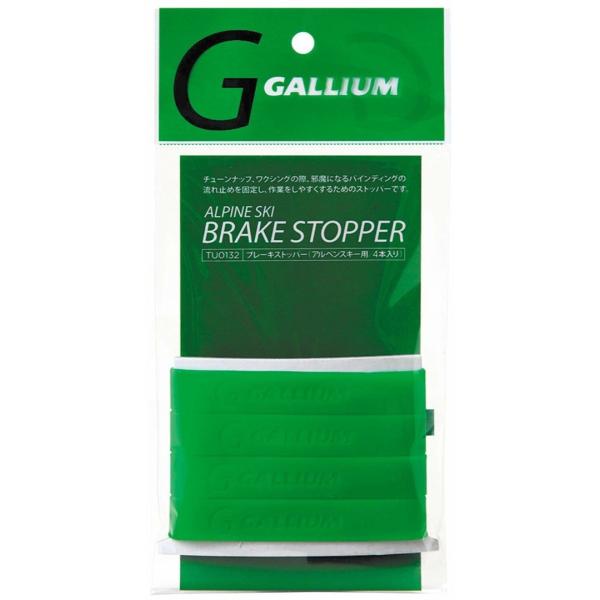 GALLIUMKE u[LXgbp[AypTU0179