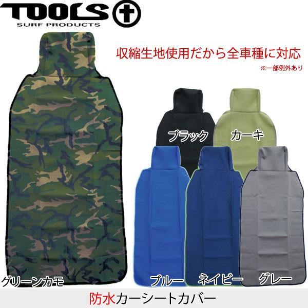 TOOLSc[X@ ԗp hJ[V[gJo[@ ėpV[gJo[ ȒPGv^Cv