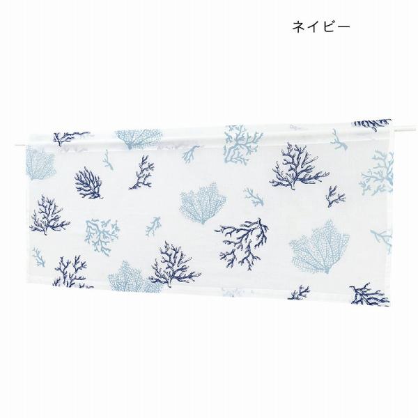 TMC スイングサンゴ カフェカーテン