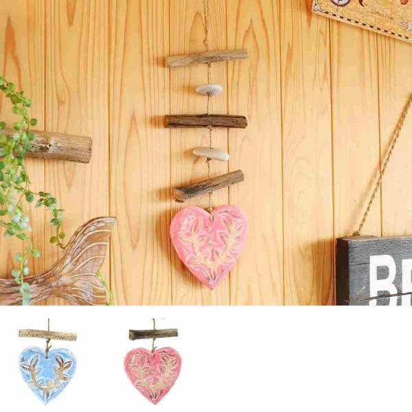 マリンテイストにピッタリな古木とハートのオーナメントマリンテイストにピッタリな、古木とハートのオーナメントです。シャビーなハートでインテリアにアクセントを加えられます。生産地 インドネシアサイズ 約W10×TH44cm