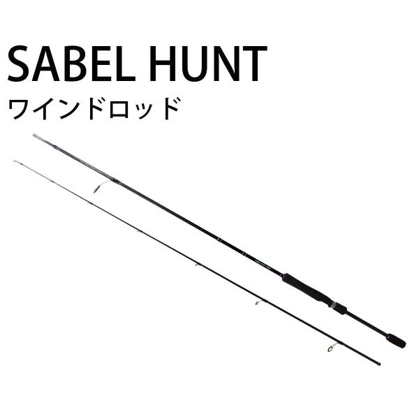 ワインドロッドの人気商品 通販 価格比較 価格 Com