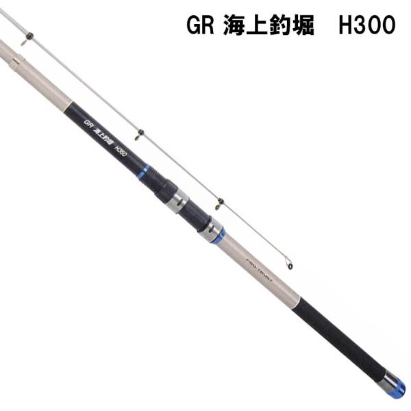 プロトラストPROTRUST GR 海上釣堀 H300 070790 海上釣堀ロッド