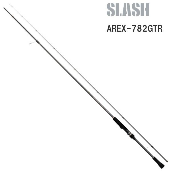 スラッシュSLASH アーカードリアルEX ARCARD REAL EX AREX-782GTR 072541 エギングロッド
