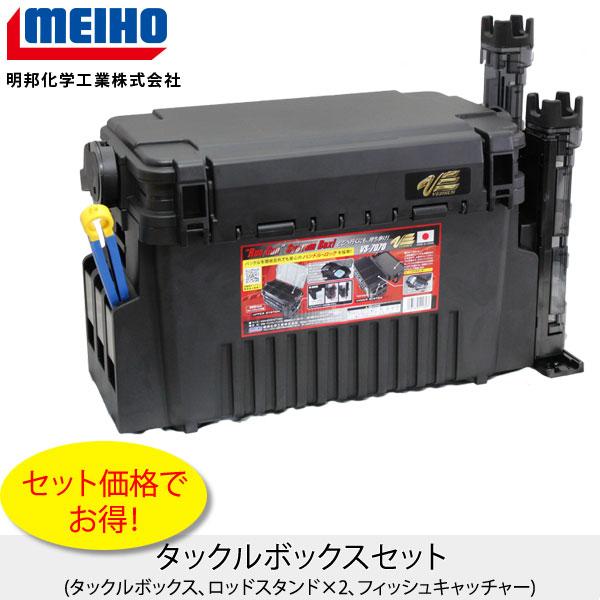 MEIHOメイホウ VS-7070 ロッドスタンド×2と魚つかみセット 当店オリジナルタックルボックスセット :3111-meiho-a-006:ウエストコースト アウトドアShop - 通販 - Yahoo!ショッピング MEIHOメイホウ VS-7070 ロッドスタンド×2と魚つかみセット 当店オリジナルタックルボックスセット :3111-meiho-a-006:ウエストコースト アウトドアShop - 通販 - Yahoo!ショッピング