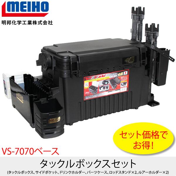 濃いピンク系統 MEIHO(メイホウ) 外付けオプションフルセット