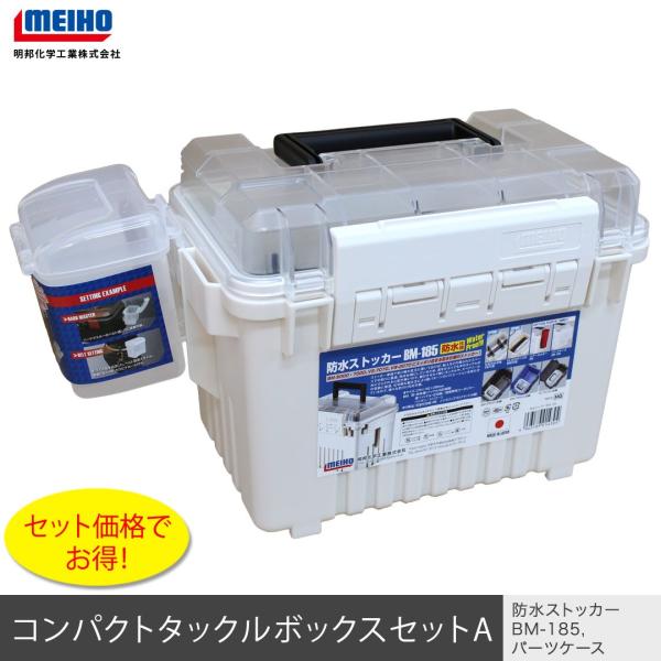 MEIHOCzE@ RpNg^bN{bNXZbgA@ hXgbJ[BM-185,p[cP[XBM-100@ IWi^bN{bNXZbg