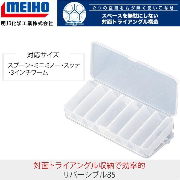 ミノー各種(メバル) ケース付き JxJ ミノー [新品] – ルークルのルアー屋さん