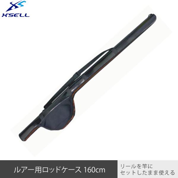 ロッドケース 160 釣り用 バッグの人気商品 通販 価格比較 価格 Com