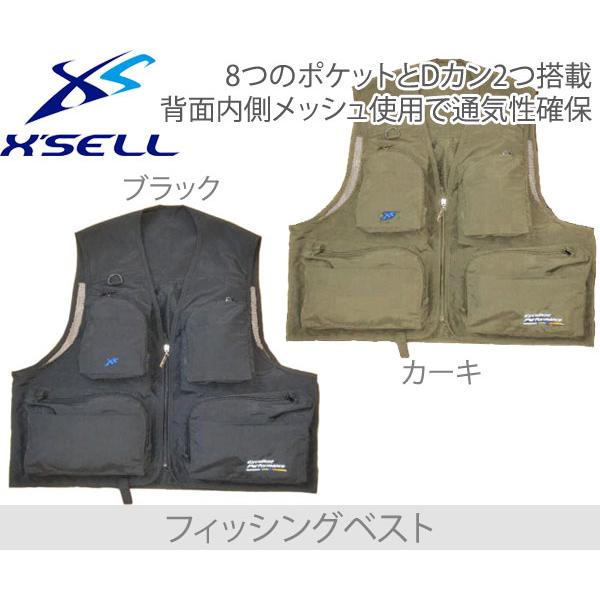 X Sellエクセル Nf 50 フィッシング ゲームベスト チョッキ 釣り 防災 災害ベスト 32 Xsell U 002 ウエストコースト アウトドアshop 通販 Yahoo ショッピング