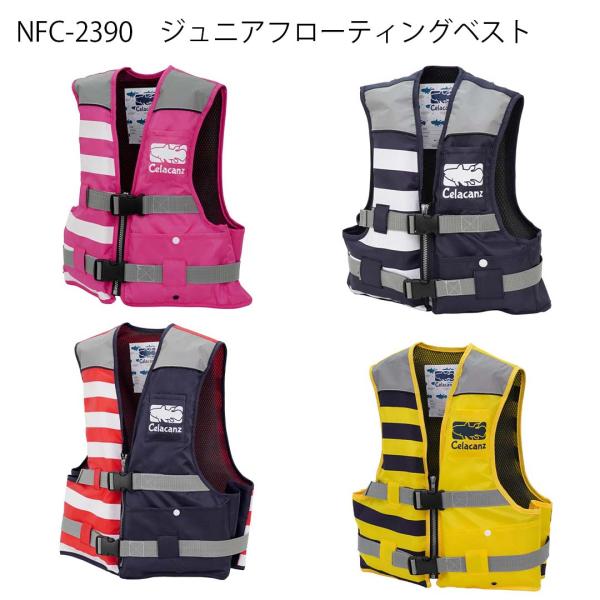 商品情報シーラカンスロゴの子供向けフローティングベスト。落水時に抜け落ちを防止するための調整可能な股下ベルト付き。 両肩には視認性を高める反射板を装備しており、万が一の落水時には背面に設けたレスキューベルトを使って簡単に引き上げることができ...