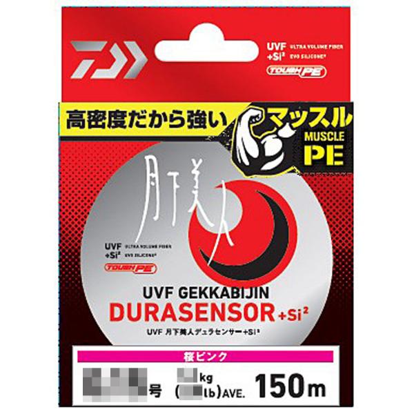 DAIWA _C@ UVFlfZT[{Si2 0.15/0.2/0.3150m  C@ނ莅