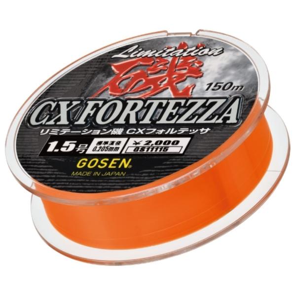 S[Z GOSEN  ~e[VCXtHebT 150m   1.75/2/2.25/2.5/3/4/5/6  iCC