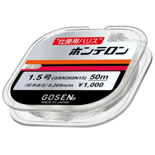 S[Z GOSEN  ze 50m  0.2/0.3/0.4/0.5/0.6/0.8/1/1.2/1.5/2/2.5/3/4/5  i`  nX