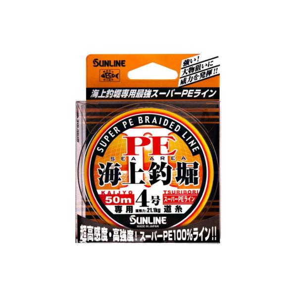 釣り糸 ライン サンライン pe 4号の人気商品・通販・価格比較 サンライン 東日本支店 シグロンPE×4 マルチカラー 200m #3 50lb