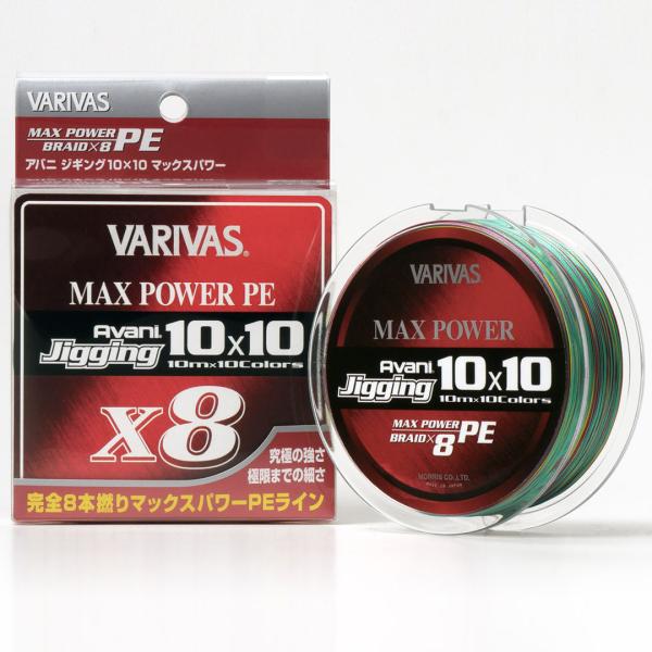 アバニ ジギング10×10 マックスパワーPE X8 1.2号 200m westcoast_3231-varivas-a-010