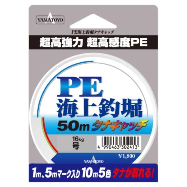 RLeOX YAMATOYO  PECޖx ^iLb` 50m  3/4/5/6  }`J[ PEC