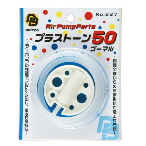 _CgEuN@ vXg[50@S[} No.837  GA[|vpXg[&amp;z[X@p[c