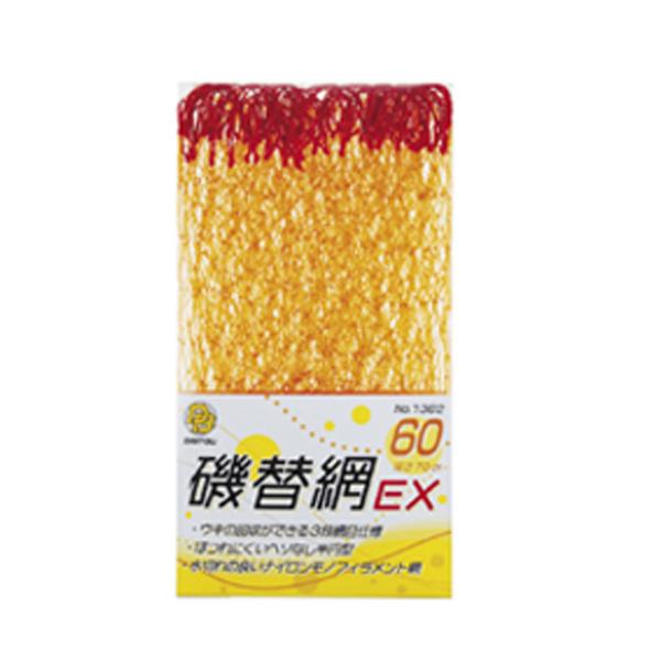 _CgEuN@ ֖EX@60cm No.1362@ 