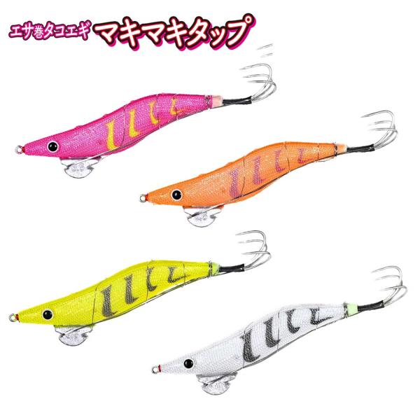 DRAGON（ドラゴン） マルシン マキマキタップ タコエギ 3.5号 エサ巻き