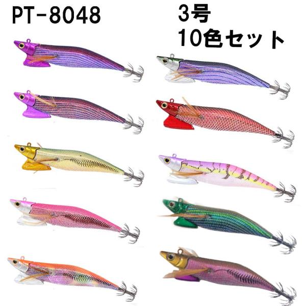 プロトラストPROTRUST　 レベルスライダーLEVEL SLIDER　 PT-8048　3.0号/25g　 10点セット　ティップラン　エギ　