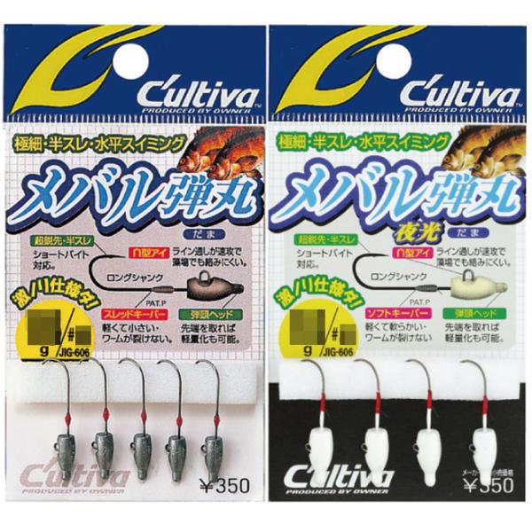 釣り針 ジグヘッド 弾丸の人気商品 通販 価格比較 価格 Com