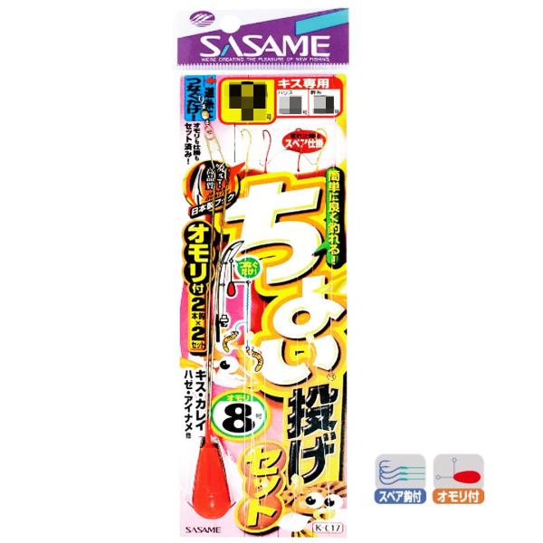 SASAME TT@ K-017 傢Zbg@ LXp@d|