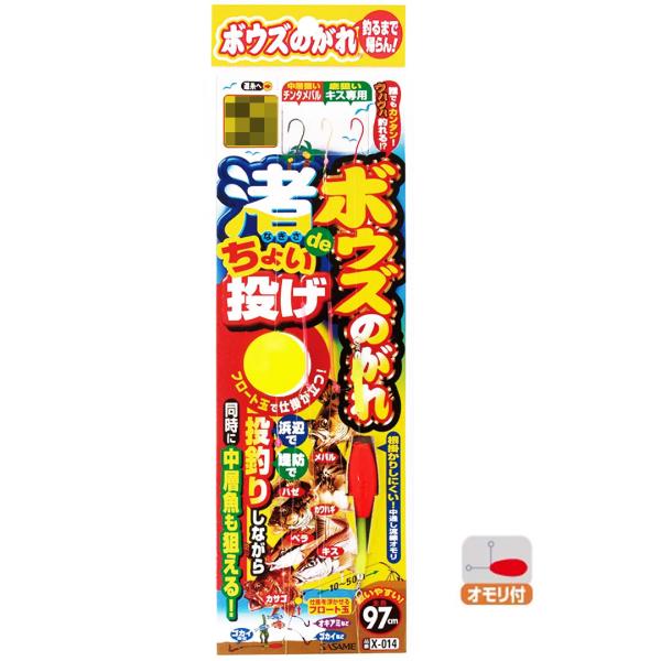 SASAME TT@ X-014 {EŶ ł傢@ hd|