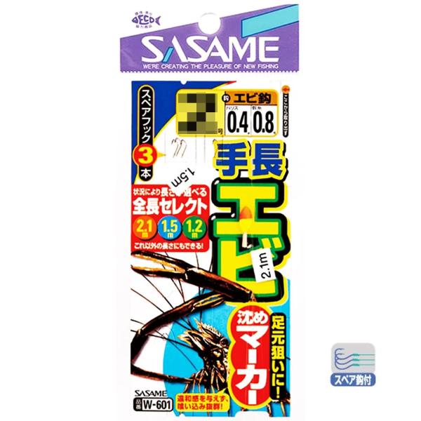 SASAME TT@ W-601 蒷Gr߃}[J[@ Wd|@蒷Gr