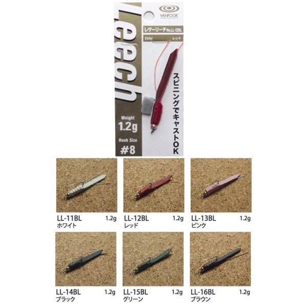 VANFOOK @tbN  LEECH U[[` 1.2g LL-11BL`LL-16BL  gEgWO