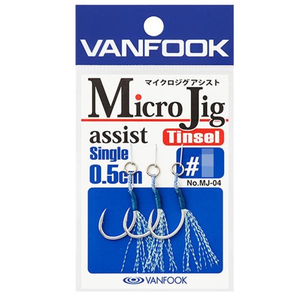 VANFOOK ���@���t�b�N  MICRO JIG ASSIST SINGLE  �}�C�N���W�O�A�V�X�g�V���O�� �e�B���Z�� MJ-04  �\���g���A�[�t�b�N