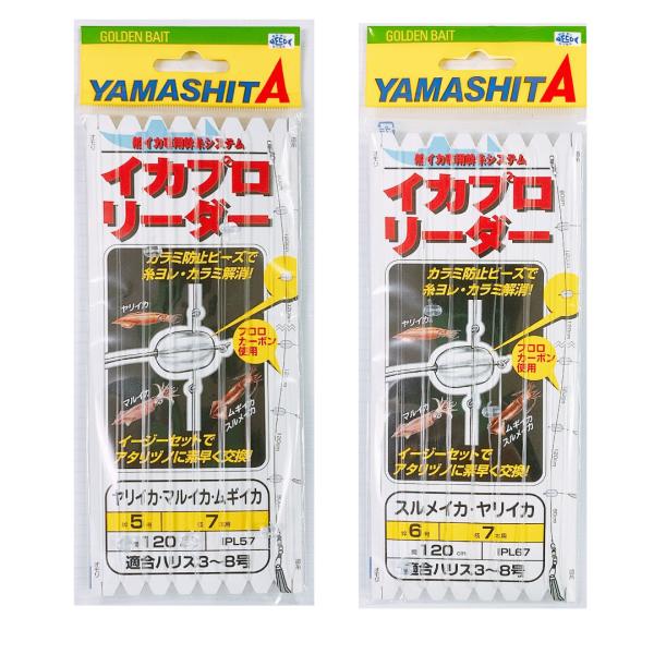 イカ 釣り 仕掛けの人気商品 通販 価格比較 価格 Com
