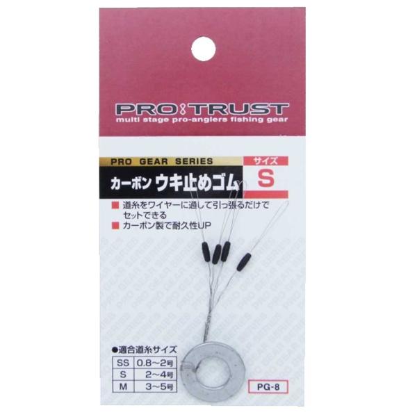 PRO TRUSTvgXg@ J[{EL~߃S@PG-8